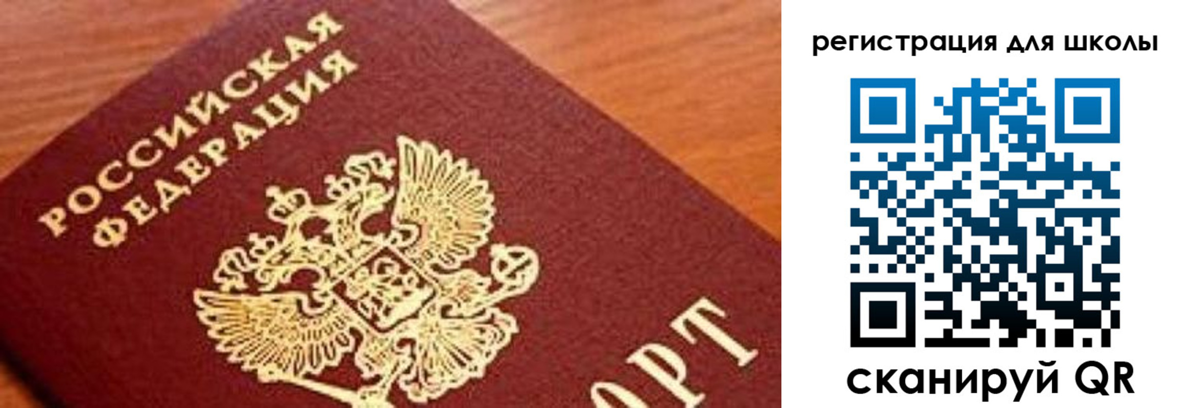 временная регистрация собственник в Ирбите