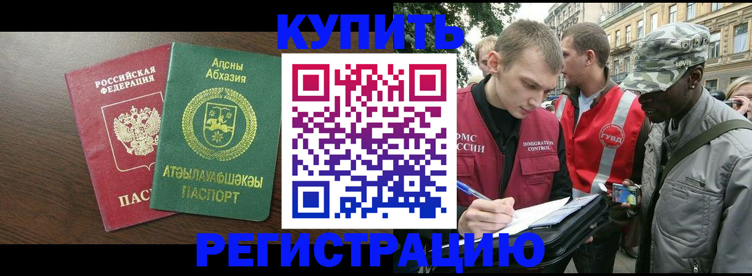 форма 3 в Ирбите