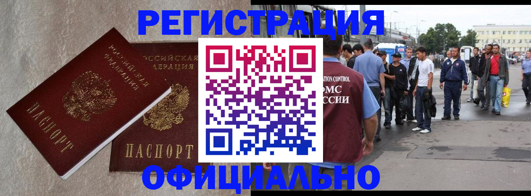 временная регистрация госуслуги в Ирбите